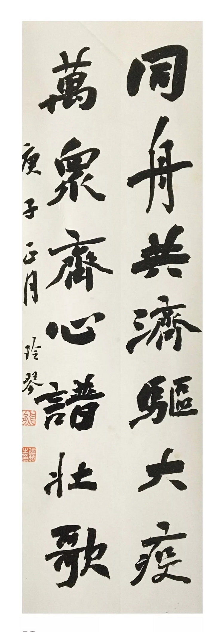 熊玲琴.webp_调整大小