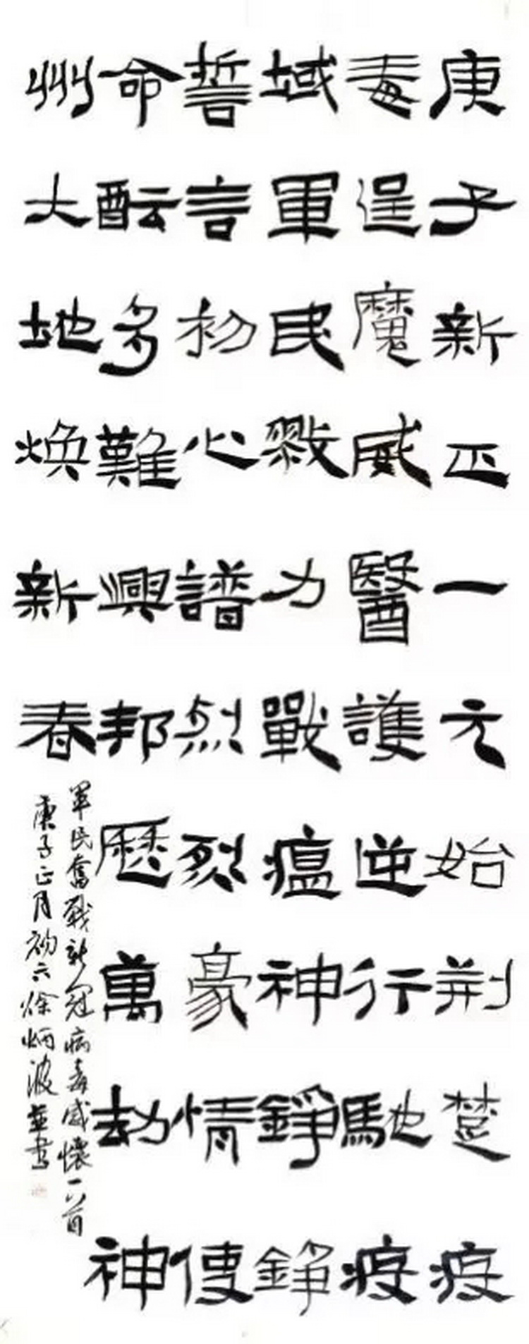 徐炳波.webp_调整大小