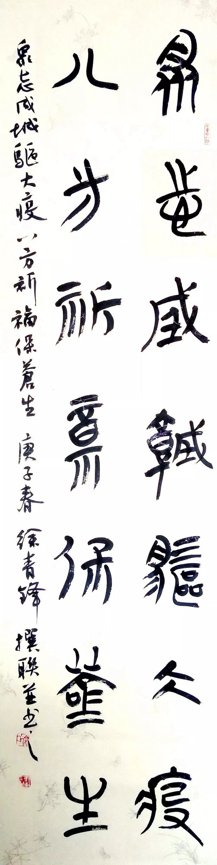 徐青锋.webp_调整大小