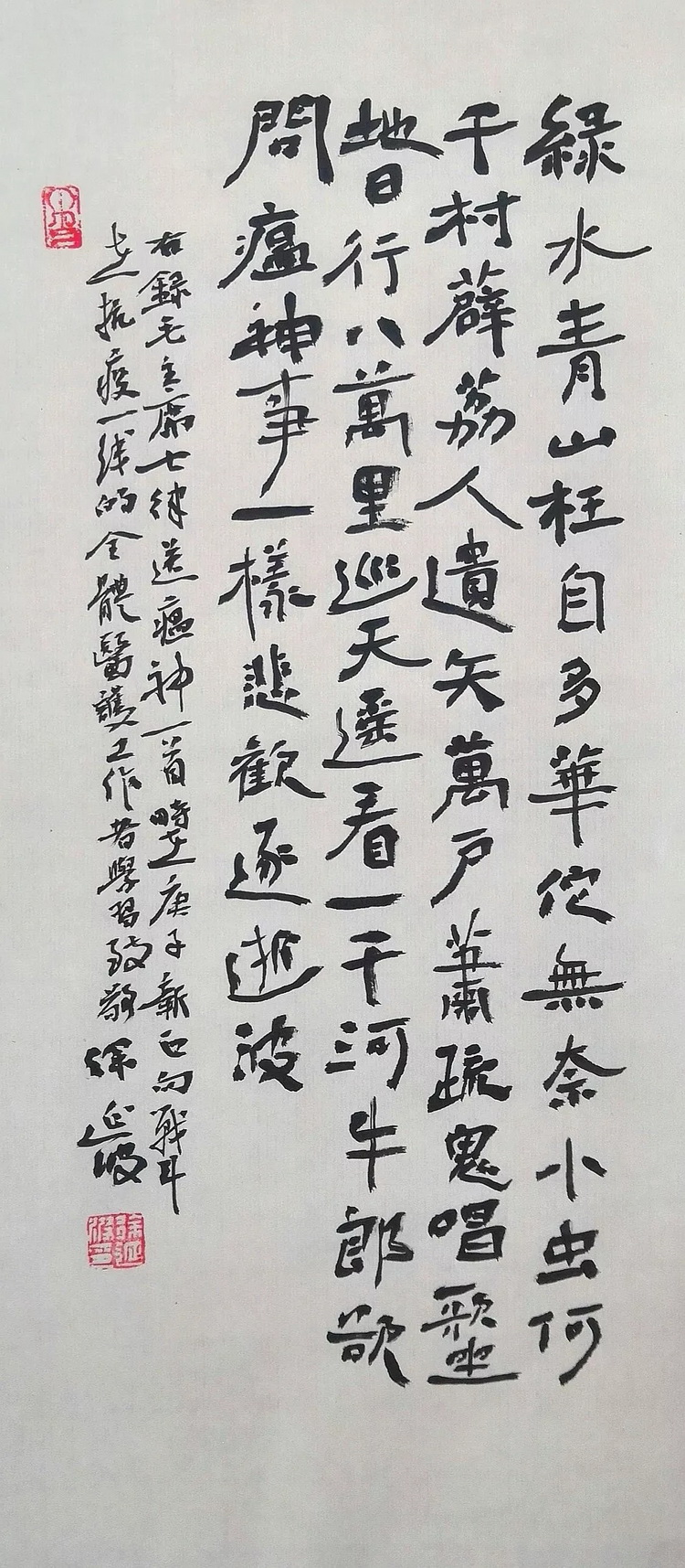 徐延波.webp_调整大小