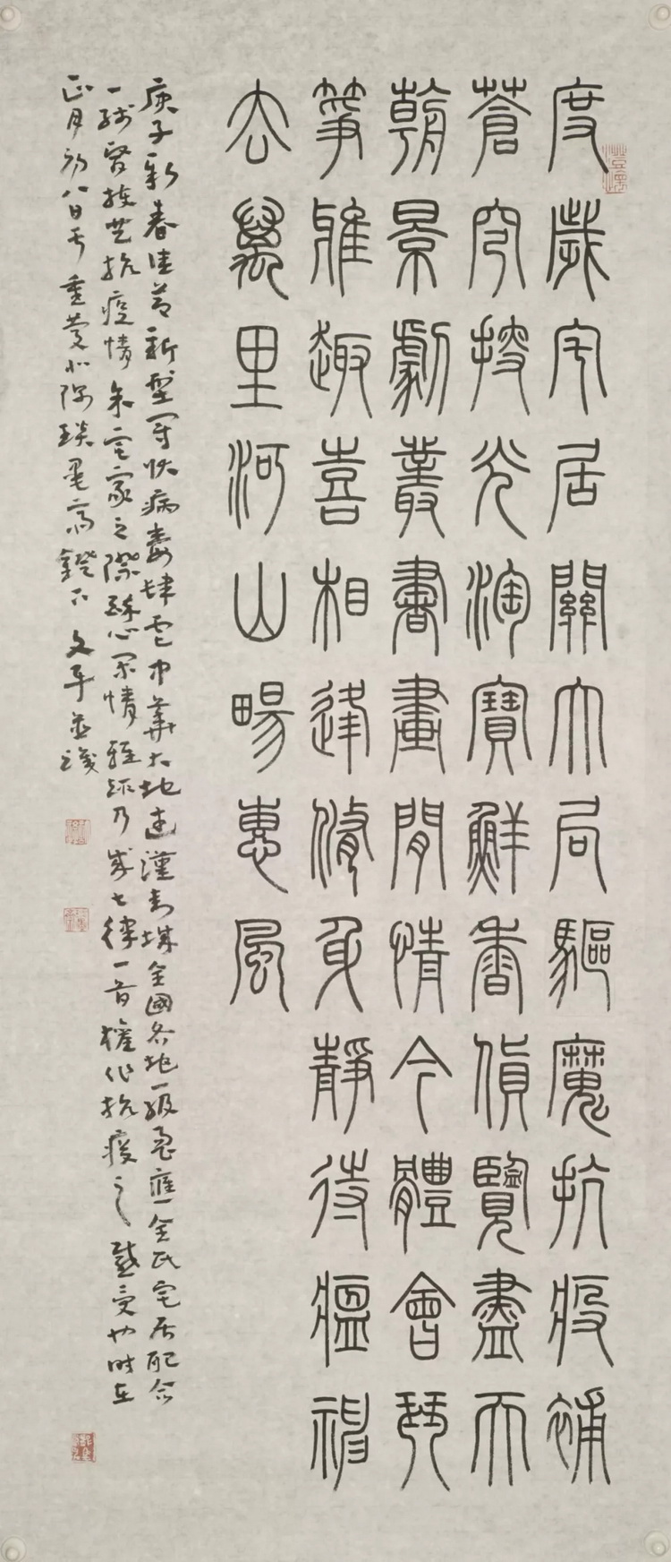 许文平.webp_调整大小