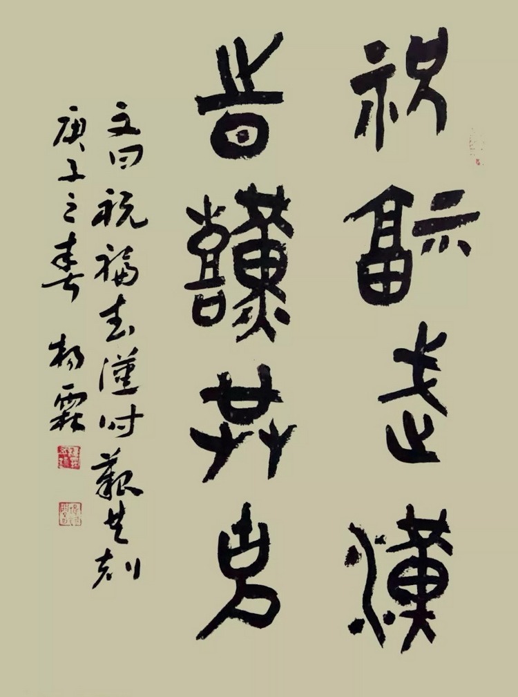 杨 霖.webp_调整大小