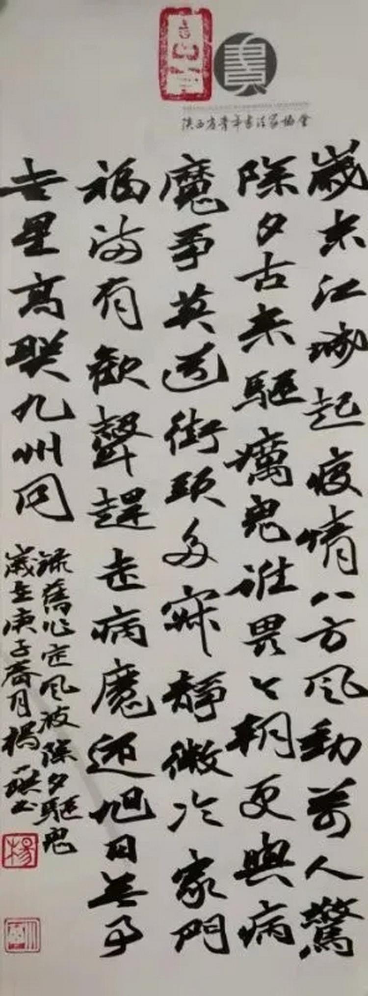 杨小琪.webp_调整大小