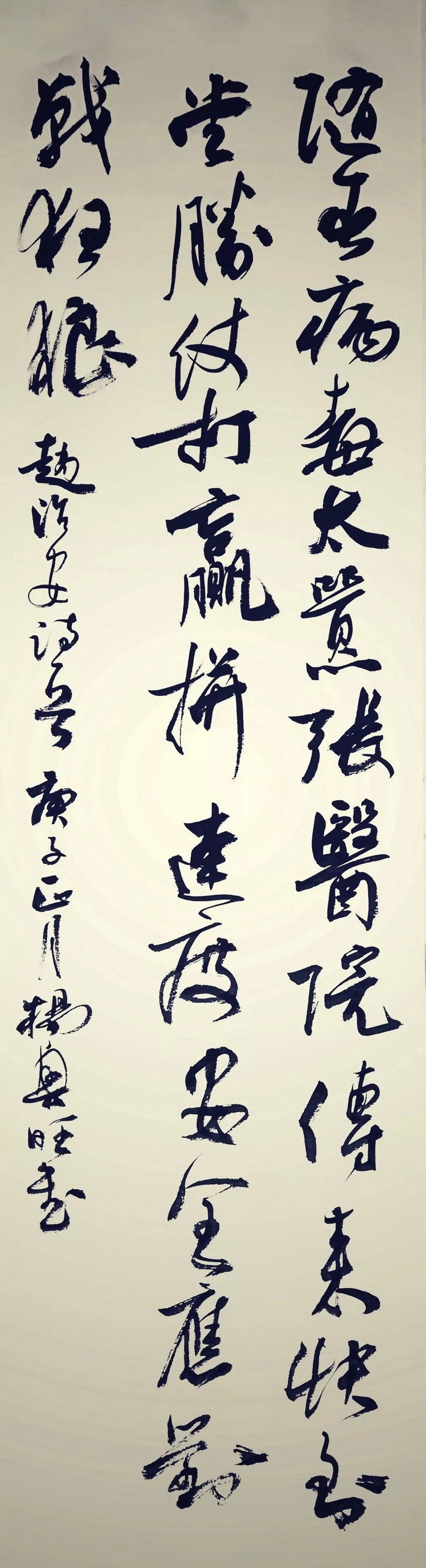 杨兴旺.webp_调整大小