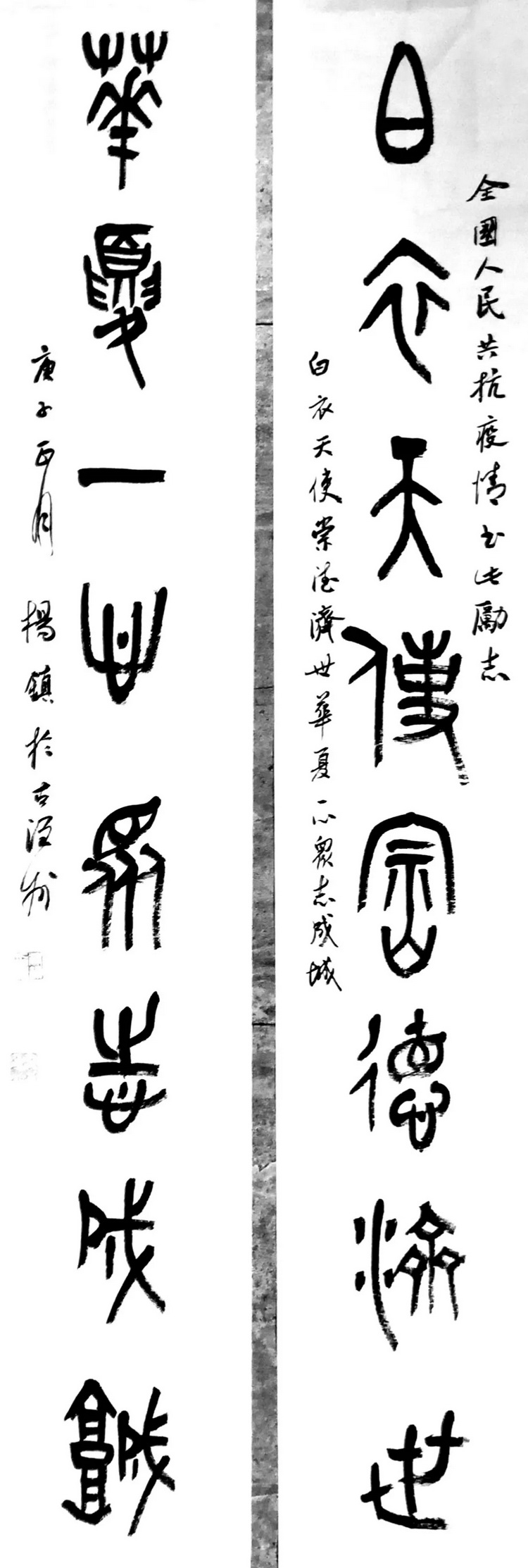 杨 镇.webp_调整大小