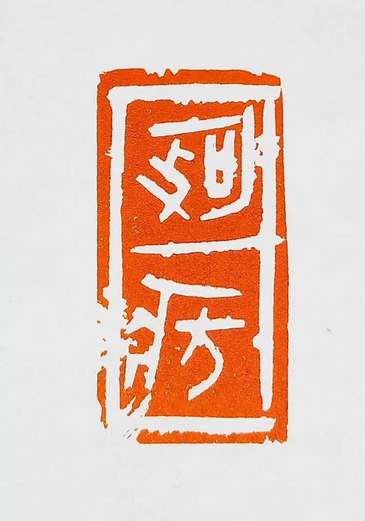 殷启东.webp_调整大小