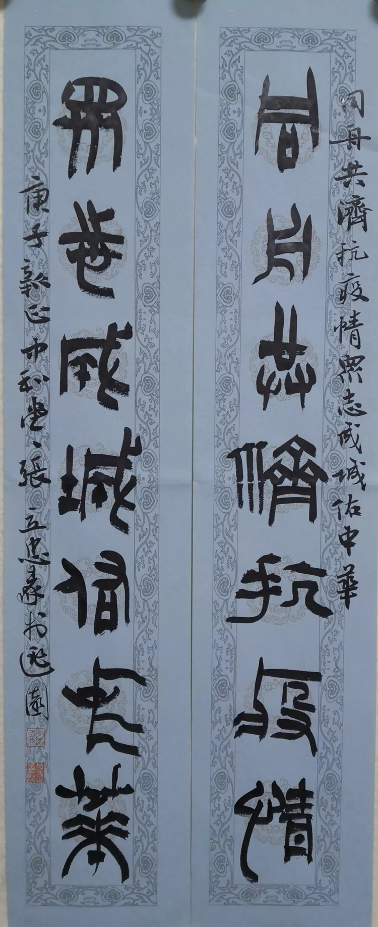 张立忠.webp_调整大小
