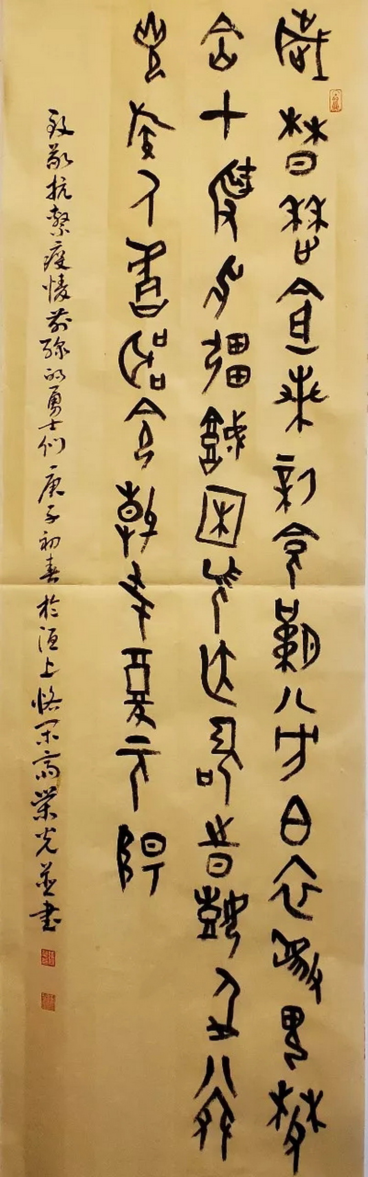 张荣光.webp_调整大小