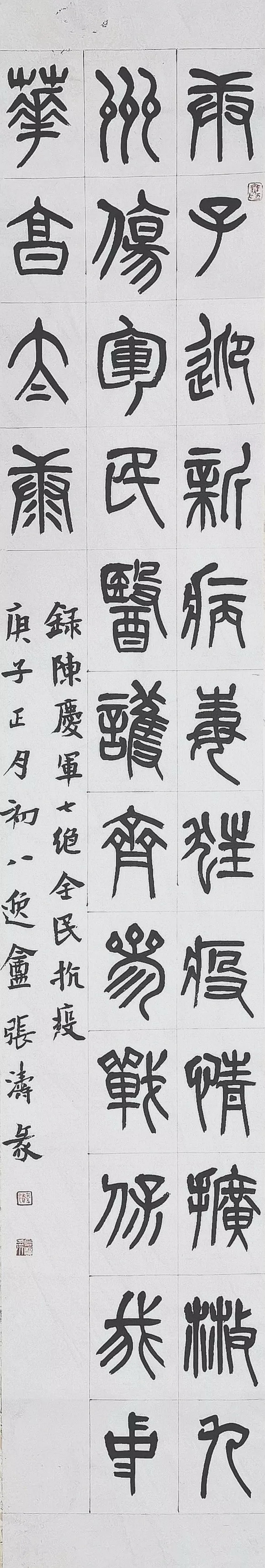 张 涛.webp_调整大小