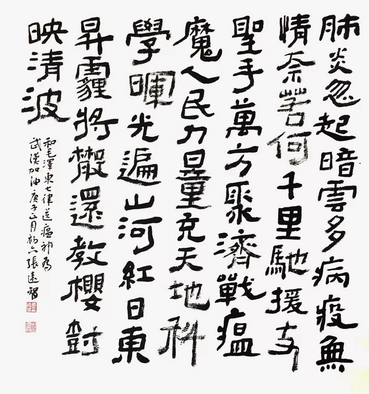 张远智.webp_调整大小