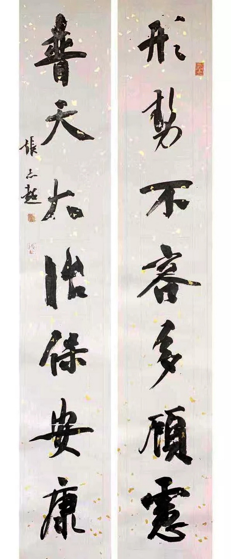 张志超.webp_调整大小