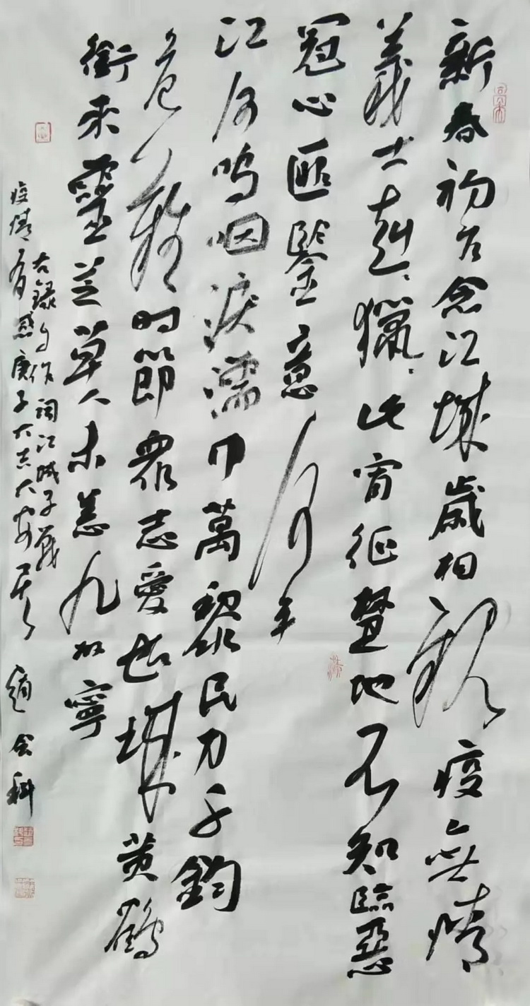 赵会科.webp_调整大小