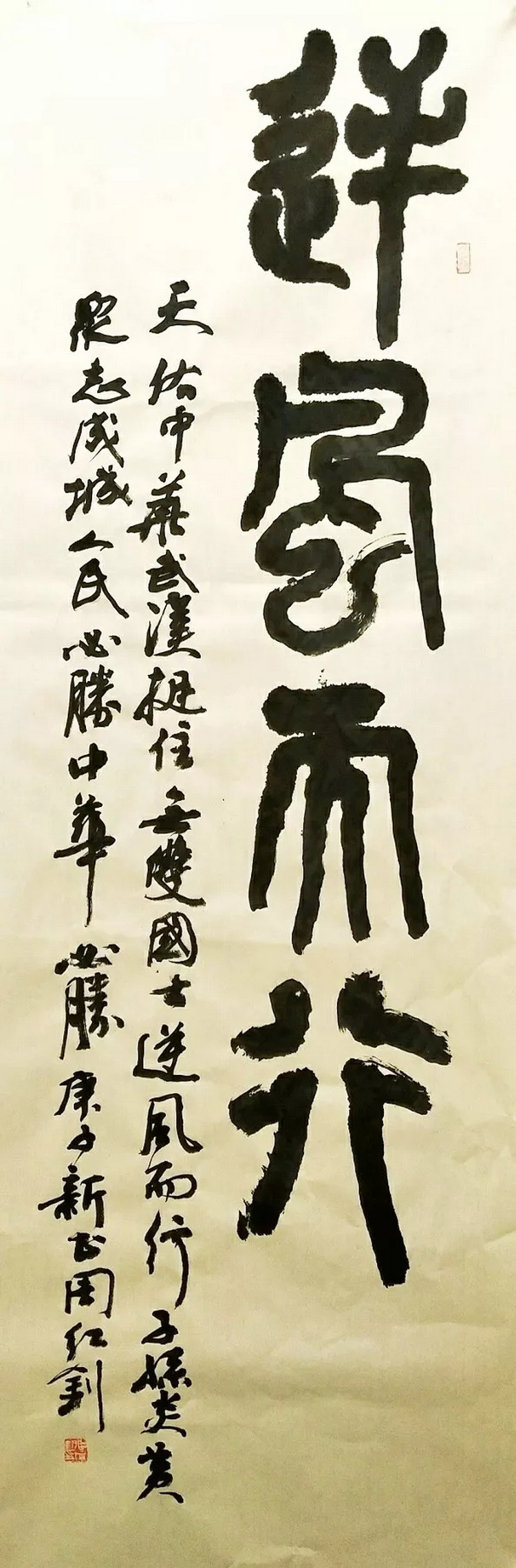 周红钊.webp_调整大小