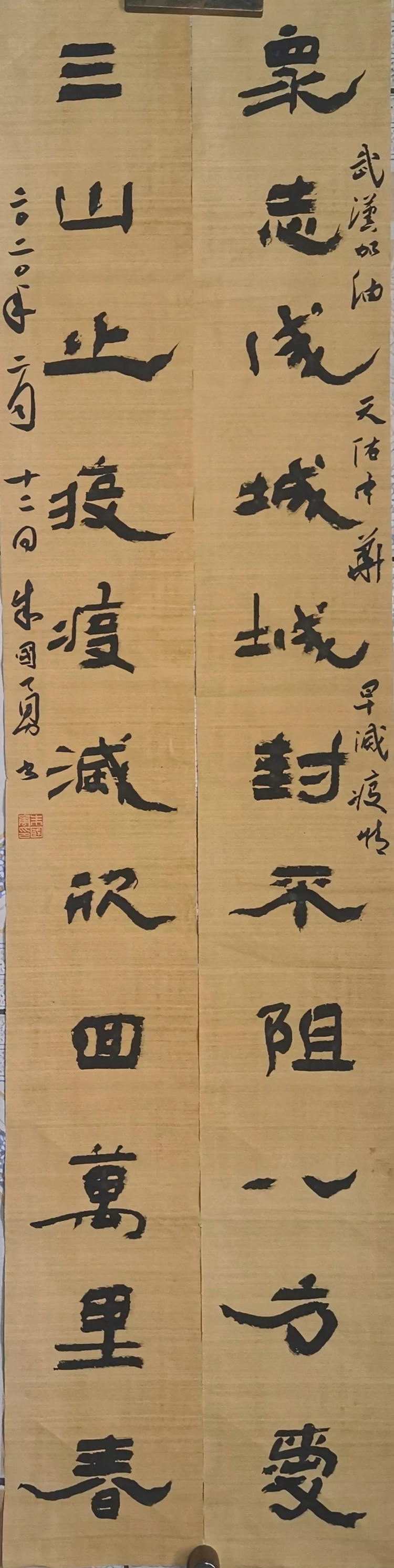 朱国勇.webp_调整大小