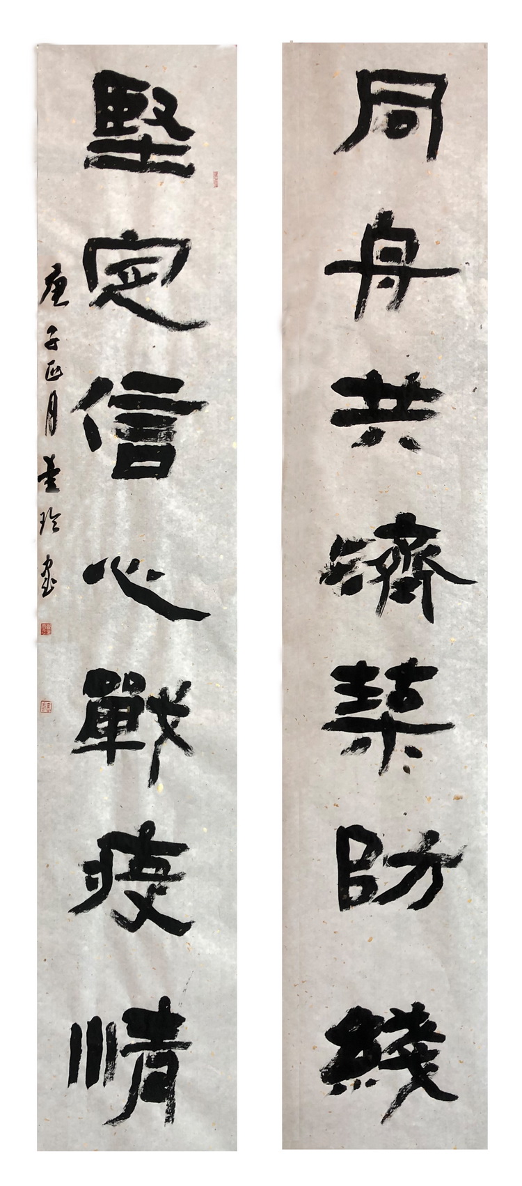 李爱玲_调整大小