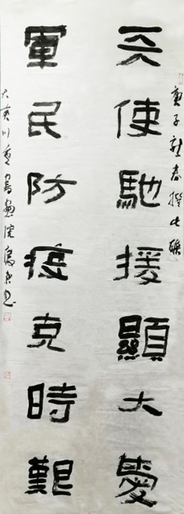 骆庆东1_调整大小