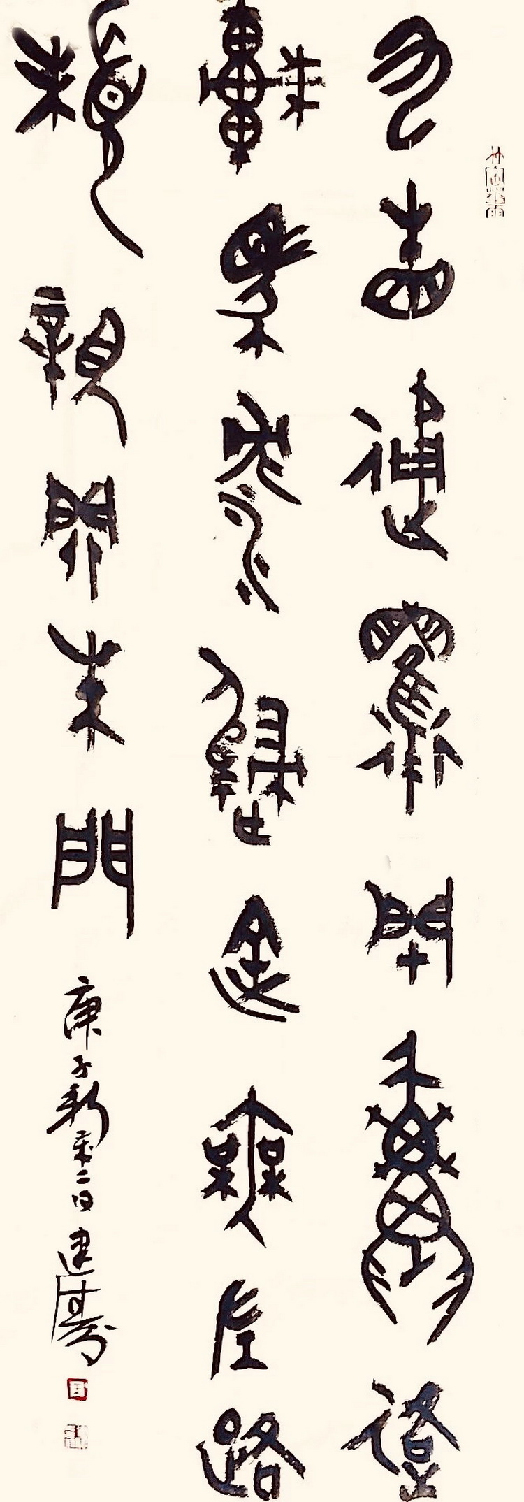 王建涛_调整大小