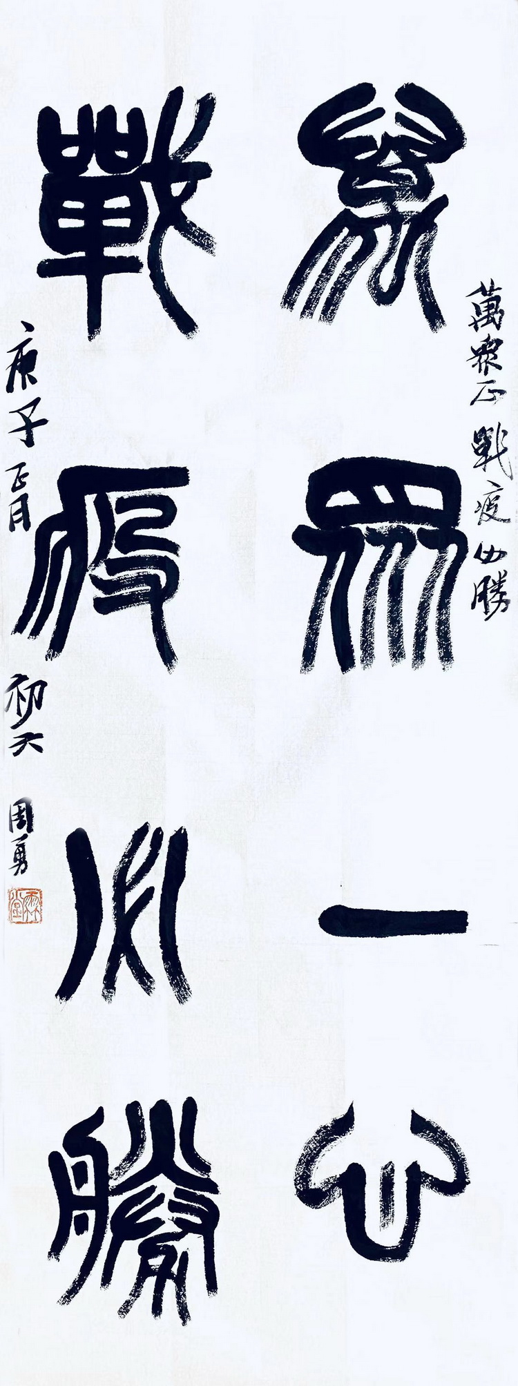周勇_调整大小