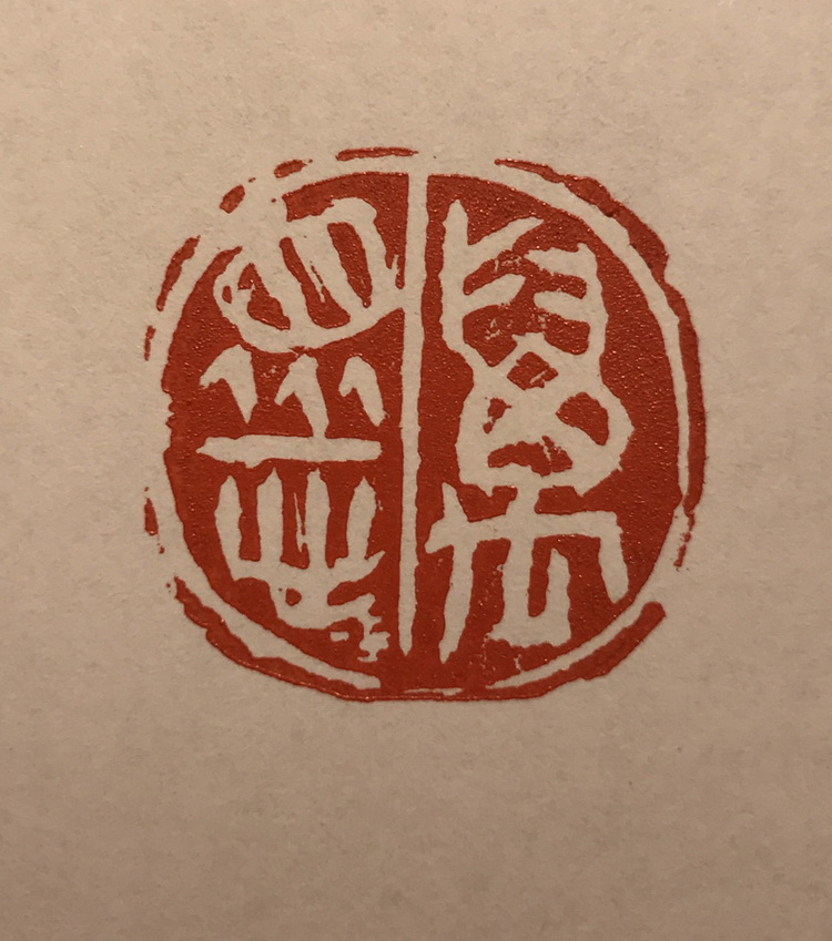 王腾威_调整大小
