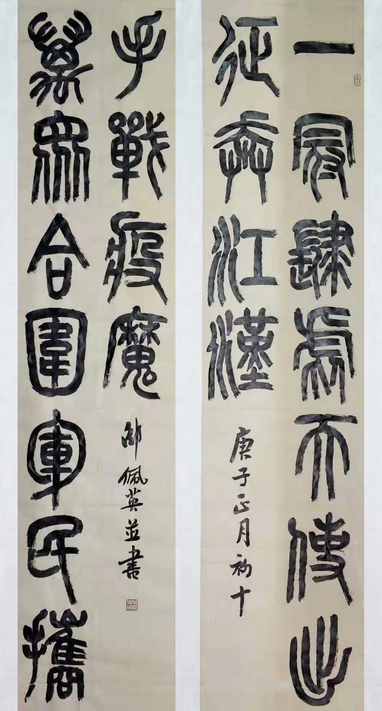 邵佩英_调整大小