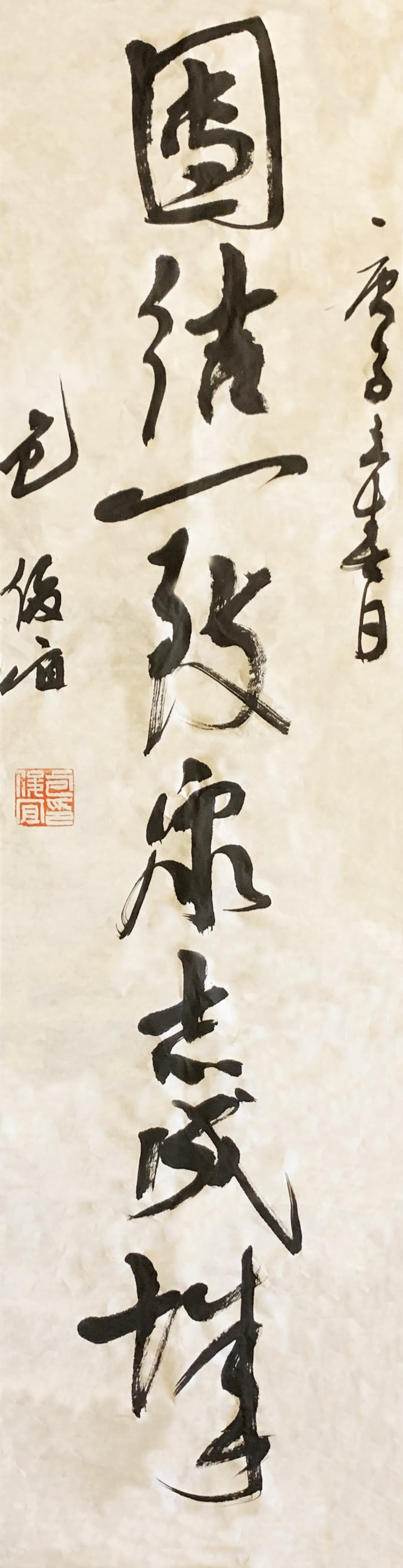 包俊宜_调整大小