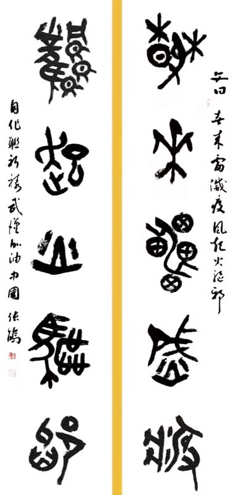 张娟_调整大小