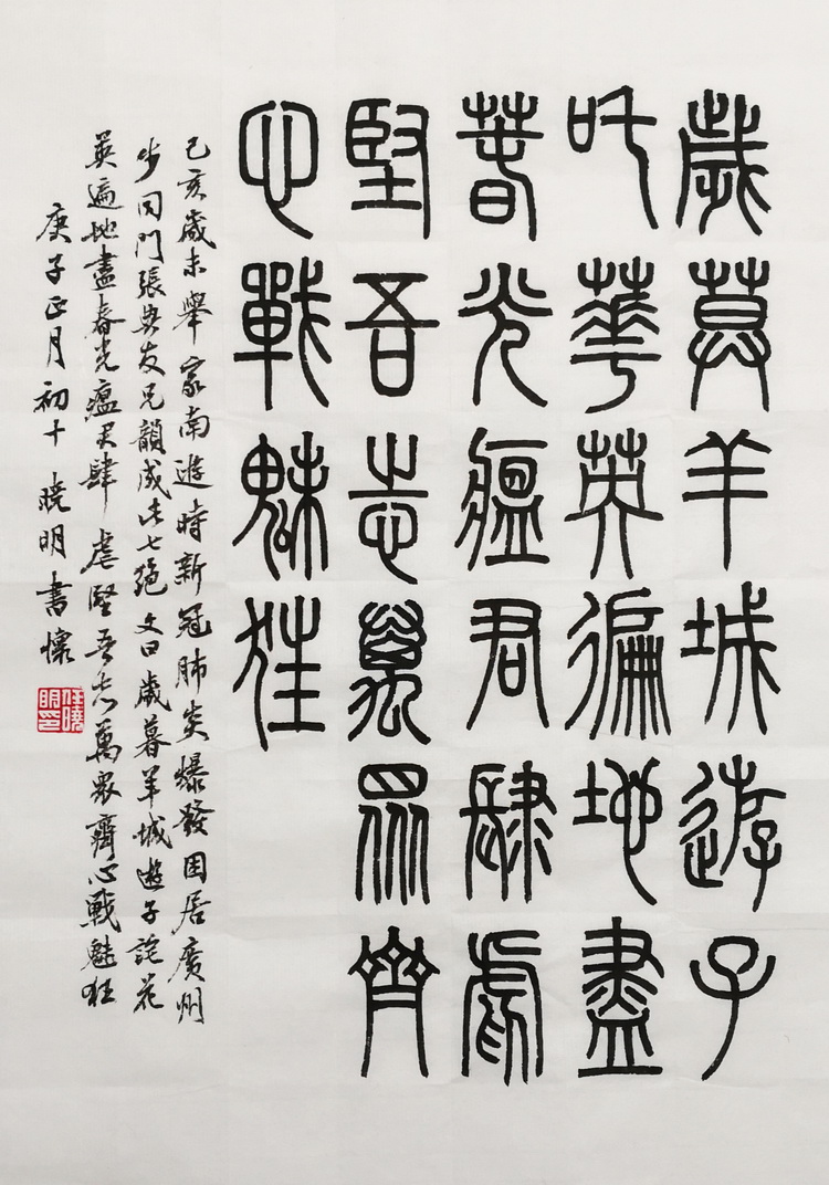 任晓明_调整大小