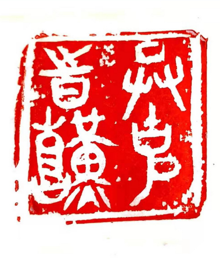 微信图片_20200206150611_调整大小