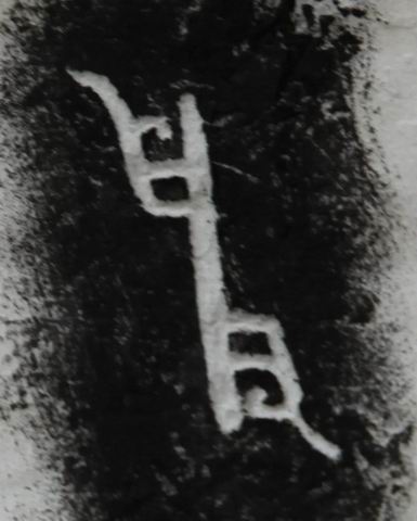 调整大小 2