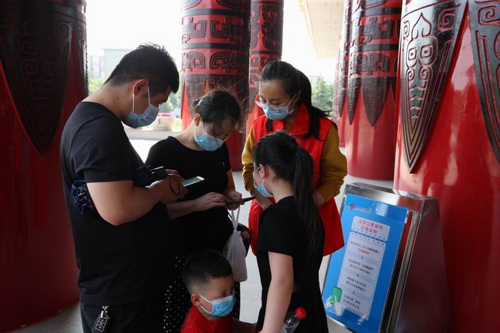 调整大小 微信图片_20200501171206