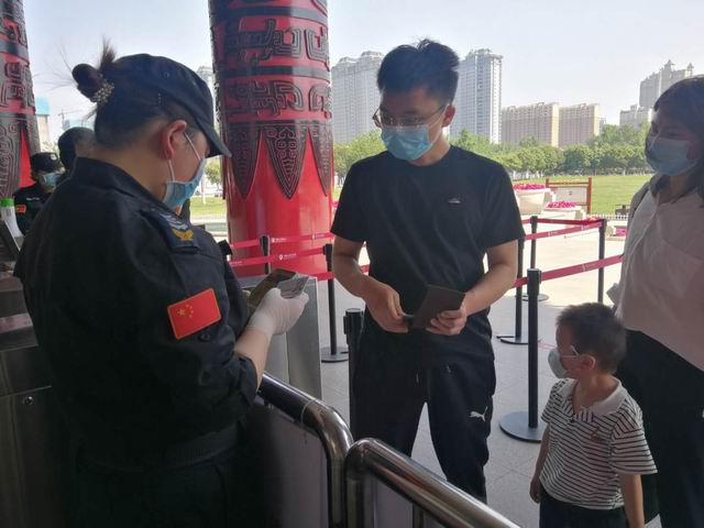 调整大小 微信图片_20200501171456