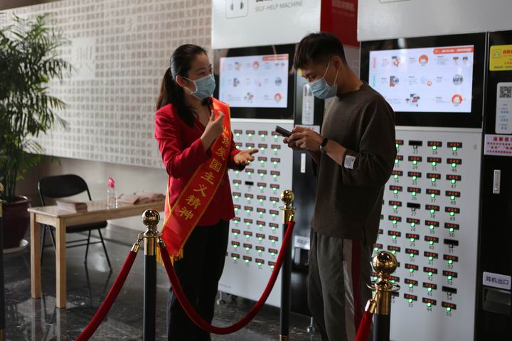 调整大小 微信图片_20200501171159