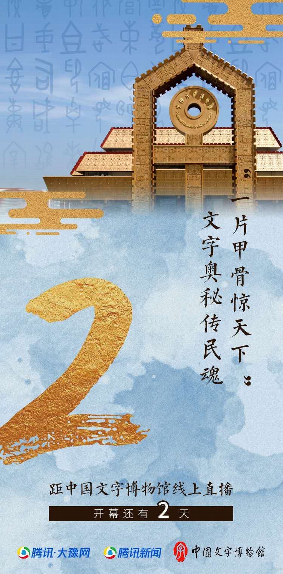 微信图片_20200515173448