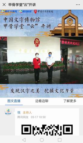 调整大小 微信图片_20200517150648
