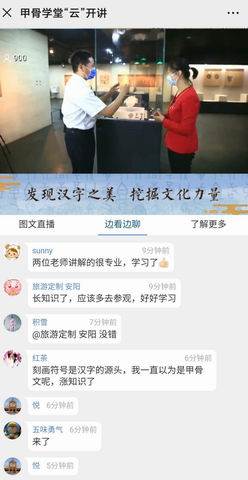 调整大小 微信图片_20200517133914