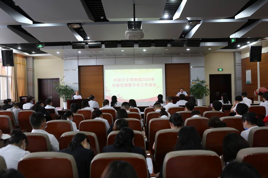 调整大小 微信图片_20200804143631