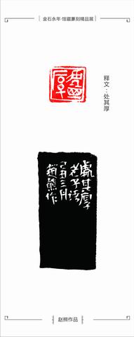 调整大小 1、赵熊
