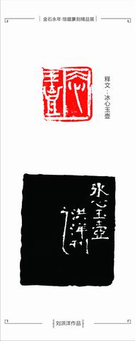 调整大小 2、刘洪祥