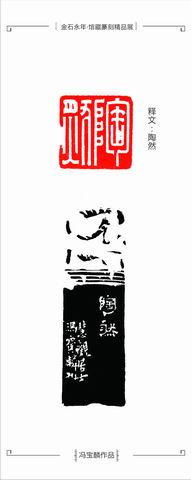 调整大小 4、冯宝麟