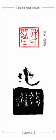 调整大小 5、王晨