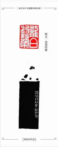 调整大小 7焦新帅