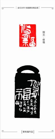 调整大小 8、曹有福