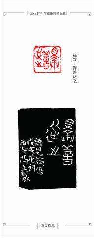 调整大小 10、冯立