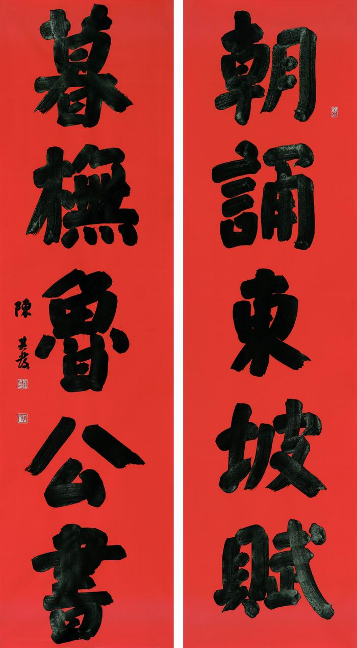 调整大小 陈其发