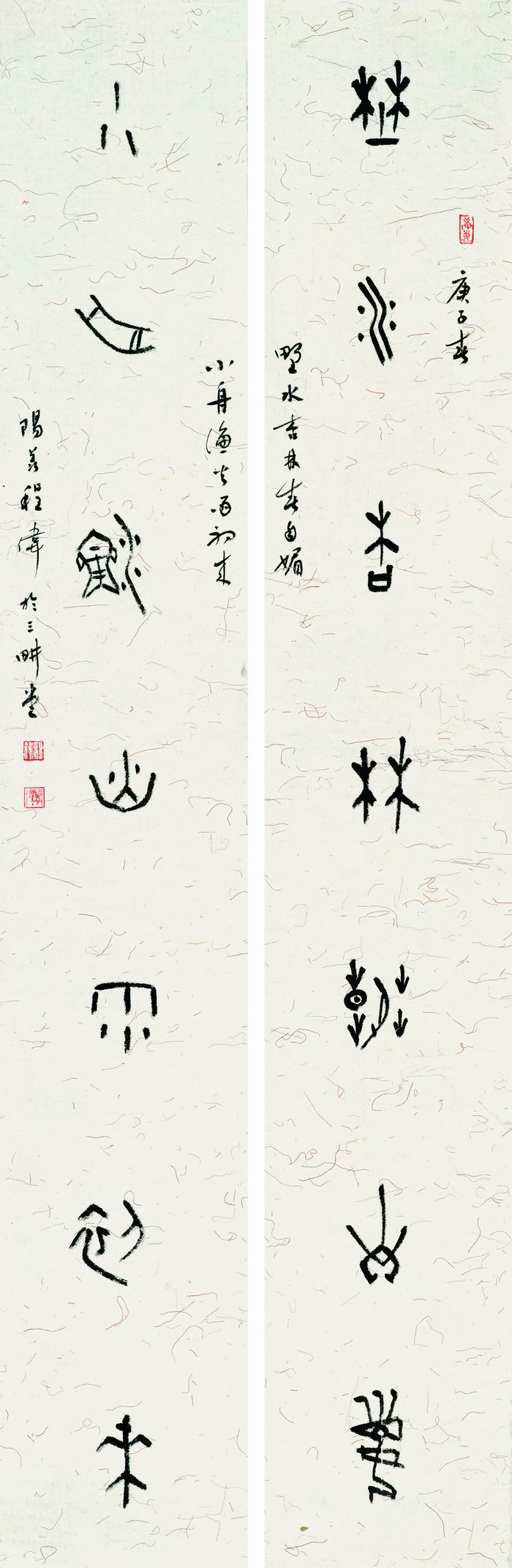 调整大小 程伟