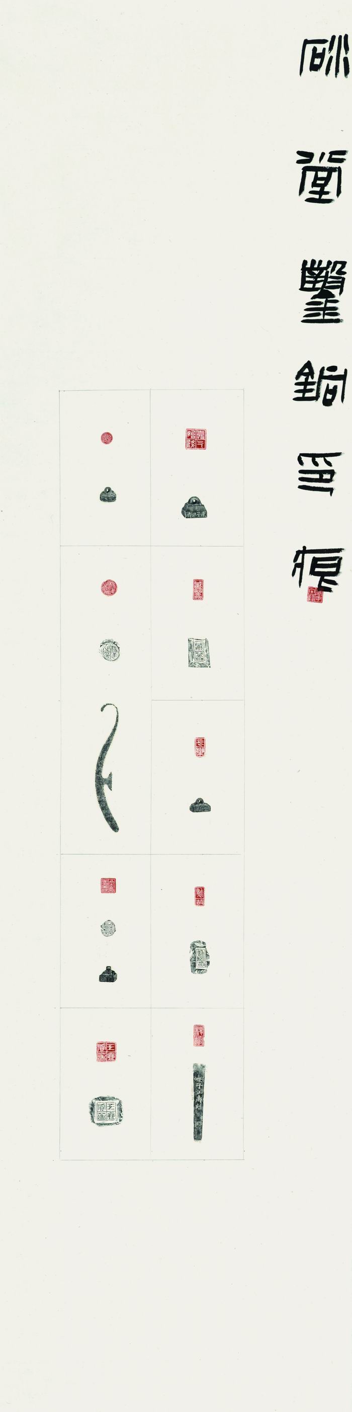 调整大小 樊江涛