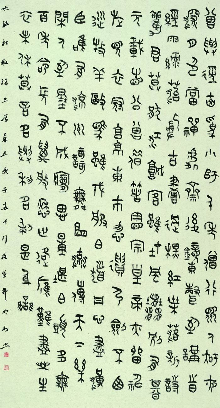 调整大小 韩明利