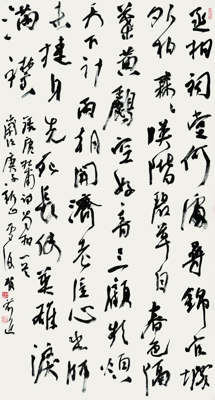 调整大小 贺前进