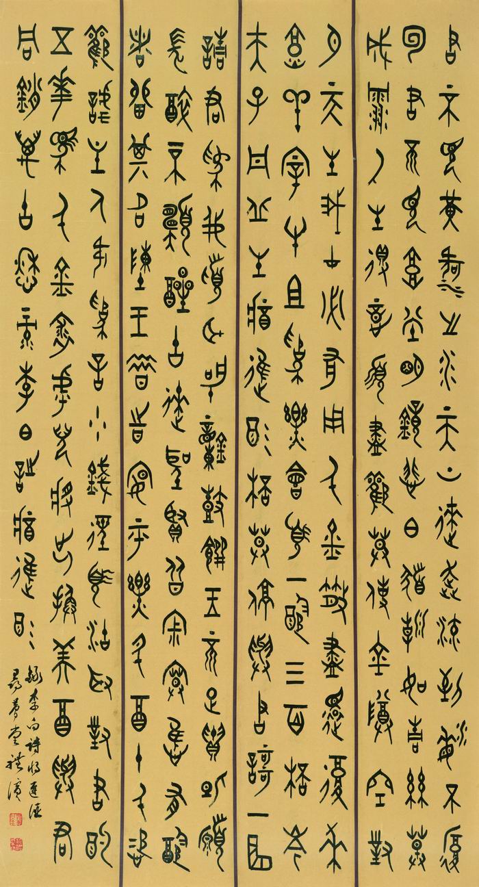 调整大小 胡礼滨