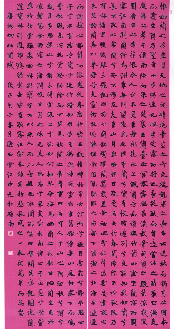 调整大小 江中元